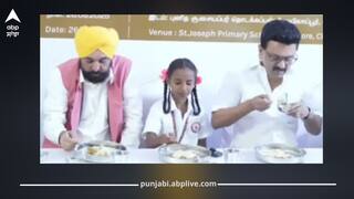 ਪੰਜਾਬ ਦੇ ਸਕੂਲਾਂ 'ਚ ਮੁਫ਼ਤ Breakfast ਸਕੀਮ ਦੀ ਤਿਆਰੀ! CM ਮਾਨ ਨੇ ਕੀਤਾ ਵੱਡਾ ਐਲਾਨ; ਬੋਲੇ- ਕੈਬਨਿਟ 'ਚ ਲਿਆਵਾਂਗੇ ਪ੍ਰਸਤਾਵ; ਤਮਿਲਨਾਡੂ ਵਿੱਚ ਯੋਜਨਾ ਦਾ ਲਿਆ ਜਾਇਜ਼ਾ