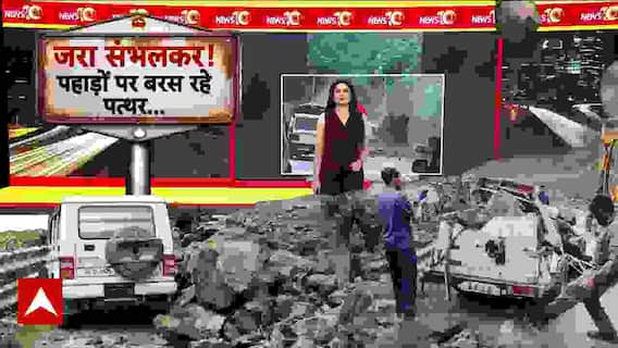तवी नदी में उफान, पुल हुआ धड़ाम..कई गाड़ियां फंसी