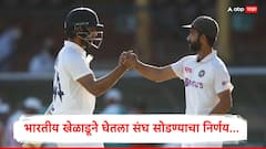 16 कसोटी सामने खेळणाऱ्या भारतीय खेळाडूने घेतला संघ सोडण्याचा निर्णय, बोर्डाकडून मागितली NOC, 15 वर्षांत चौथ्यांदा संघबदल