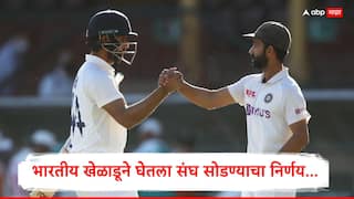 Hanuma Vihari News : 16 कसोटी सामने खेळणाऱ्या भारतीय खेळाडूने घेतला संघ सोडण्याचा निर्णय, बोर्डाकडून मागितली NOC, 15 वर्षांत चौथ्यांदा संघबदल