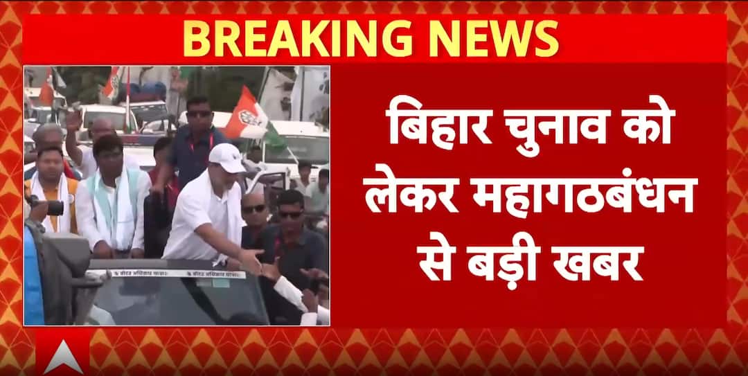 Breaking: Mukesh Sahni Declares Tejashwi Yadav As Mahagathbandhan’s CM Face, Not Rahul Gandhi’s Decision