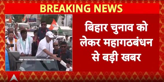 Breaking: Mukesh Sahni Declares Tejashwi Yadav As Mahagathbandhan’s CM Face, Not Rahul Gandhi’s Decision