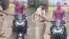 स्पाइडर-मैन का कट गया 15000 का चालान, पुलिस ने जब्त की बाइक, वीडियो वायरल
