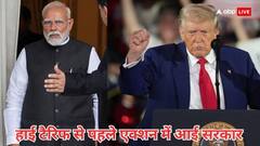 भारत पर 50 प्रतिशत ट्रंप टैरिफ के प्रभावी होने से पहले एक्शन में सरकार, आज PMO की बड़ी बैठक