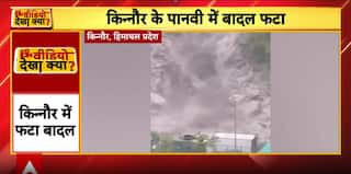 Breaking: Cloudburst In Himachal’s Kinnaur Triggers Flood In Sutlej, Heavy Rain Havoc In North India