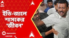 নিয়োগ দুর্নীতি মামলায় ফের গ্রেফতার বড়ঞার তৃণমূল বিধায়ক