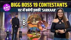 Bigg Boss 19 | सभी प्रतियोगी | गौरव खन्ना, मृदुल तिवारी, ज़ीशान क़ादरी, अश्नूर कौर | सलमान