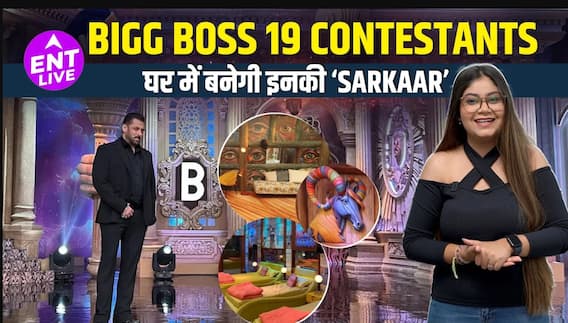 Bigg Boss 19 | सभी प्रतियोगी | गौरव खन्ना, मृदुल तिवारी, ज़ीशान क़ादरी, अश्नूर कौर | सलमान