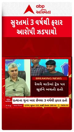 Surat Murder Case : માસીએ કામ કરવાનું કહેતા લાગી આવ્યું, 3 વર્ષના ભાઈની કરી નાંખી હત્યા