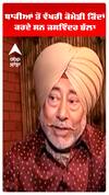 ਬਾਕੀਆਂ ਤੋਂ ਵੱਖਰੀ ਕੋਮੇਡੀ ਕਿੱਦਾਂ ਕਰਦੇ ਸਨ ਜਸਵਿੰਦਰ ਭੱਲਾ