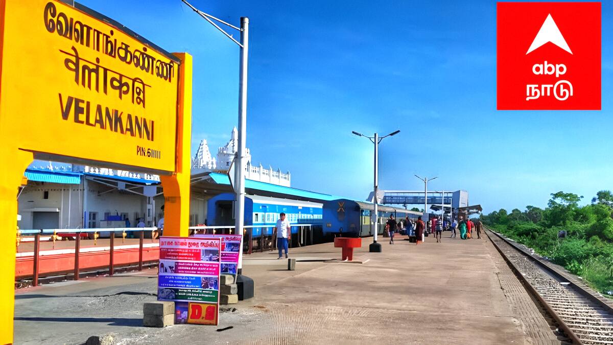 பயணத்தை எளிதாக்கும் ரயில்வே! வேளாங்கண்ணி திருவிழா: சிறப்பு ரயில்கள் அறிவிப்பு! பக்தர்களுக்கு நற்செய்தி..