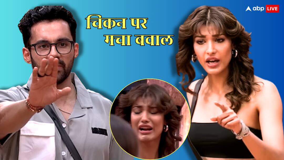 Bigg Boss 19: चिकन को लेकर नेहल चूड़ासमा और अभिषेक बजाज में छिड़ी जंग, फूट-फूटकर रोईं मिस यूनिवर्स bigg boss 19 nehal chudasama gets angry on abhishek bajaj over chicken sortage cries badly watch Bigg Boss 19: चिकन को लेकर नेहल चूड़ासमा और अभिषेक बजाज में छिड़ी जंग, फूट-फूटकर रोईं मिस यूनिवर्स