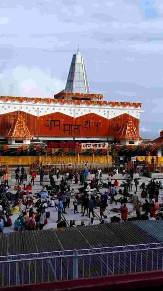 माता वैष्णो देवी मंदिर समुद्र तल से कितनी ऊंचाई पर है?