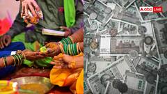 हर साल दहेज के लिए मार दी जाती हैं इतनी महिलाएं, आंकड़े देखकर पैरों के नीचे से खिसक जाएगी जमीन