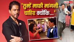 '30 सालों में मुझे ऐसा नहीं सिखाया', फराह खान के कुक दिलीप का डांस देख बोले शाहरुख खान