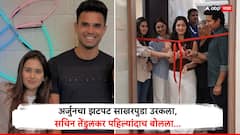 अर्जुनचा झटपट साखरपुडा उरकला, सचिन तेंडुलकर पहिल्यांदाच बोलला; म्हणाला, आता आम्ही सर्व...