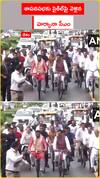 శాసనసభకు సైకిల్పై వెళ్లిన హర్యానా సీఎం