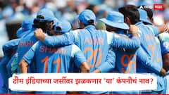 टीम इंडियाच्या जर्सीवर झळकणार 65 हजार कोटींच्या कंपनीचं नाव? आशिया कपच्या तोंडावर BCCI घेणार मोठा निर्णय