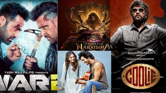 मंडे को 'वॉर 2'-'कुली' में से कौन रही आगे? कैसा रहा 'महावतार नरसिम्हा'-'सैयारा' का हाल? जानें बॉक्स ऑफिस का पूरा हिसाब-किताब