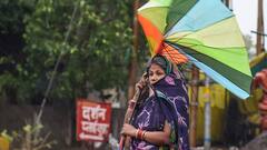 यूपी में धीमी हुई बारिश की रफ्तार, आज कहां बरसेंगे बादल और कहां उमस करेगी परेशान?