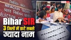 बिहार के इन 3 जिलों में वोटरों के कटे सबसे ज्यादा नाम, लिस्ट में राजधानी पटना भी शामिल