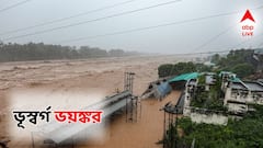 বন্যা পরিস্থিতিতে বন্ধ বৈষ্ণোদেবী যাত্রা, ভয়ঙ্কর বিপর্যয়ে মৃত্যু ৬ জনের! ক্রমশই জটিল পরিস্থিতি