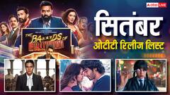 'बैड्स ऑफ बॉलीवुड' से 'सैयारा' तक, ओटीटी पर रिलीज होंगी ये नई फिल्में-सीरीज