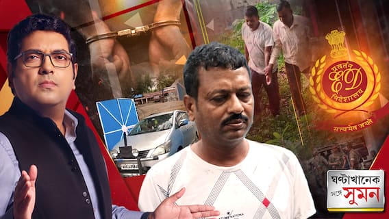 CBI-র পর নিয়োগ দুর্নীতি মামলায় ED-র হাতে গ্রেফতার জীবনকৃষ্ণ
