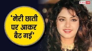 दिव्या भारती को लेकर पहलाज निहलानी ने किया चौंकाने वाला खुलासा, बोले- 'मेरी छाती पर आकर बैठ गई थी'