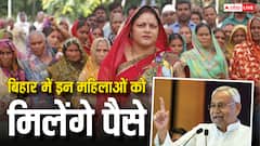 बिहार में कैसे बन सकते हैं जीविका दीदी, इन्हें कितना पैसा देती है सरकार?