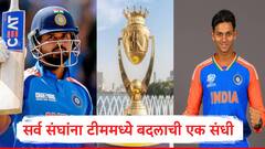 आशिया कपसाठी टीममध्ये 'या' तारखेपर्यंत बदल करता येणार, जाणून घ्या महत्त्वाचा नियम 