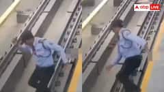 16 घंटे की ड्यूटी से छूकर निकली मौत! टहलते हुए मेट्रो ट्रैक पर जा गिरा सुरक्षा गार्ड- वीडियो देख दहल जाएगा दिल