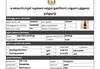 ரேஷன் கார்டில் மனைவி படத்திற்கு பதில் பீர்பாட்டில்! அதிர்ச்சியில் குடும்பம்: நடந்தது என்ன?