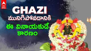 Vizag Sampath Vinayaka Temple Vinayaka Chavithi 2025 Special | ఈ వినాయకుని విగ్రహం పాకిస్తాన్ సబ్ మెరైన్ ఘాజీని ముంచేసిందా? | ABP Desam