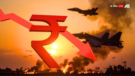 यूएस के हाई टैरिफ से पहले भारतीय रुपया हुआ पस्त, जानें आज डॉलर के मुकाबले कितना टूटा यूएस के हाई टैरिफ से पहले भारतीय रुपया हुआ पस्त, जानें आज डॉलर के मुकाबले कितना टूटा