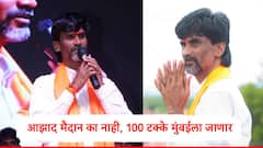 100 टक्के न्यायदेवता न्याय देणार, आझाद मैदानात आमरण उपोषण करणार, मनोज जरांगेंची ठाम भूमिका