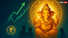 Ganesh Chaturthi 2025: गणेश चतुर्थी पर शेयर मार्केट को क्या मिलेगा बप्पा का आशीर्वाद?