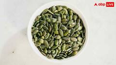 इस बीज को अपनी डेली डाइट में करें शामिल, करेगा पूरे शरीर की देखभाल