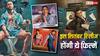'बागी 4', 'जॉली LLB 3' द गर्लफ्रेंड' तक, सितंबर में रिलीज होंगी ये धांसू फिल्में