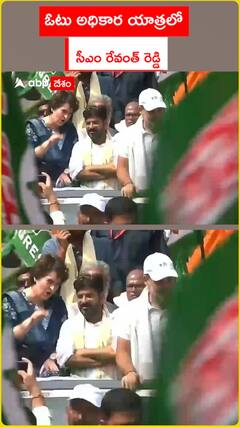 ఓటు అధికార యాత్రలో  సీఎం రేవంత్ రెడ్డి
