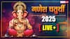Ganesh Chaturthi 2025 LIVE: गणेश चतुर्थी गणपति विसर्जन शुभ मुहूर्त, विधि और पूजा सामग्री