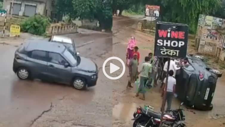 Video: गीली सड़क पर संतुलन खो बैठीं गाड़ियां, फोर्ड फिगो और टाटा पंच की खतरनाक टक्कर