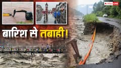 डोडा में बादल फटा, कटरा में लैंडस्लाइड, लेह-मनाली हाईवे धंसा... J-K से लेकर हिमाचल तक भारी बारिश से तबाही । 10 बड़ी बातें