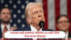 भारतावर काही तासांमध्ये 50 टक्के टॅरिफ लागू होणार, अमेरिकेकडून अधिकृत नोटिफिकेशन जारी, शेअर बाजार कोसळला