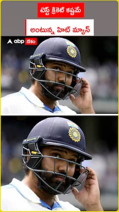 టెస్ట్ క్రికెట్ కష్టమే  అంటున్న హిట్ మ్యాన్
