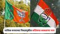 Nashik Municipal Elections : भाजपने नाशिकमध्ये 100 प्लसचा नारा देताच काँग्रेसही मैदानात, महापालिकेची निवडणूक स्वबळावर लढणार