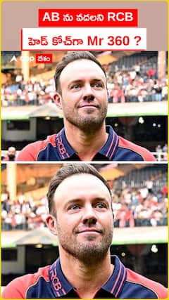 AB ను వదలని RCB హెడ్ కోచ్గా Mr 360 ?