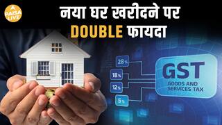 Festive Season में घर खरीदने का सुनहरा मौका: कम Interest Rates और GST Reforms से दोगुना फायदा!