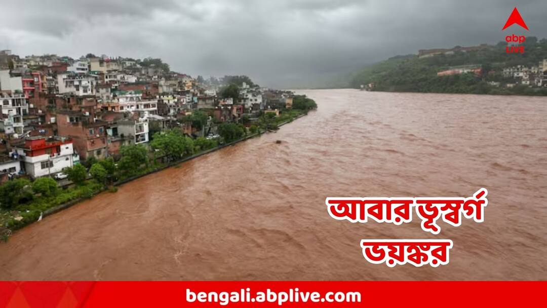Kashmir Cloudburst : আবার ভূস্বর্গ ভয়ঙ্কর! রাক্ষুসে গতিতে এসে তছনছ করে দিল জনপদ, চলে গেল প্রাণ Kashmir Cloudburst Killed many after flash floods in Doda damages houses Kashmir Cloudburst : আবার ভূস্বর্গ ভয়ঙ্কর! রাক্ষুসে গতিতে এসে তছনছ করে দিল জনপদ, চলে গেল প্রাণ