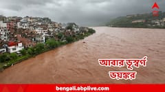 আবার ভূস্বর্গ ভয়ঙ্কর! রাক্ষুসে গতিতে এসে তছনছ করে দিল জনপদ, চলে গেল প্রাণ